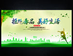 禁毒