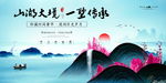 地产