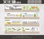 校园文化企业文化少年宫文化墙