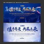 科技