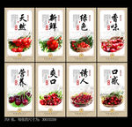 樱桃