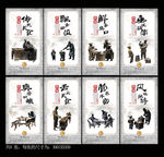 早点展板