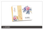 优品雅月 平面图