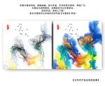 水墨画
