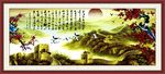 壮丽山河