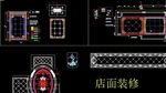 展厅装修拼花CAD