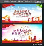 培养良好家风 践行核心价值观