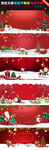 淘宝天猫圣诞节红色背景女装海报
