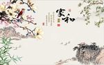 家和富贵玉兰花