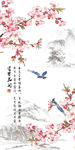 富贵花开梅花图