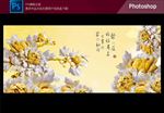 粉色木雕花卉画