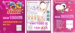 倍亲专业催乳产后修复