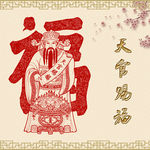 中国传统古典神话人物图案