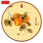 事事如意