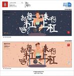 单杠