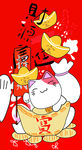 新年手机壳