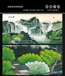 国画