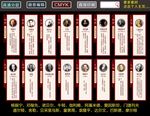 名人名言