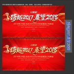 签名墙