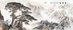 迎客松