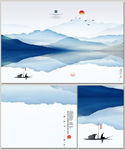 蓝色水墨画彩色中式背景墙