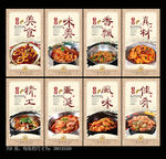 干锅香辣虾