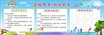 幼儿园家委会