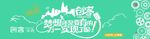 创客展板