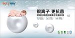 欧陆吊顶海报