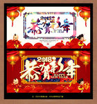 新年