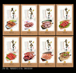 腊肠挂画