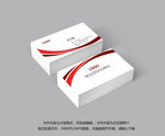 红色曲线商务名片