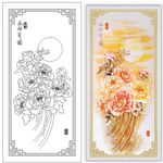 花好月圆