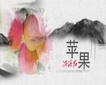 美食模板
