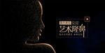 隆鼻广告