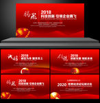 红色