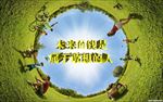 未来的钱是属于敢想的人