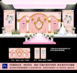 欧式婚礼背景