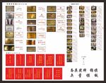 奖牌  锦旗模板