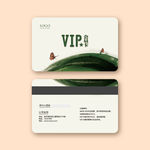 贵宾卡会员卡vip