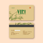 贵宾卡会员卡vip