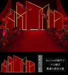 红金简约婚礼