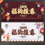 春节
