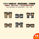 卡通乐器电子鼓爵士鼓图标