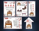 家具