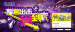 抽奖券