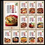 串串香