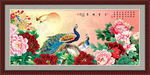 牡丹