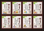 校园文化