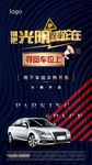 车位微信